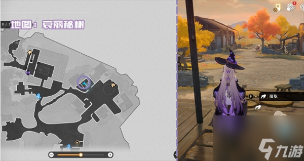 《崩坏：星穹铁道》V3.4书籍收集位置分享