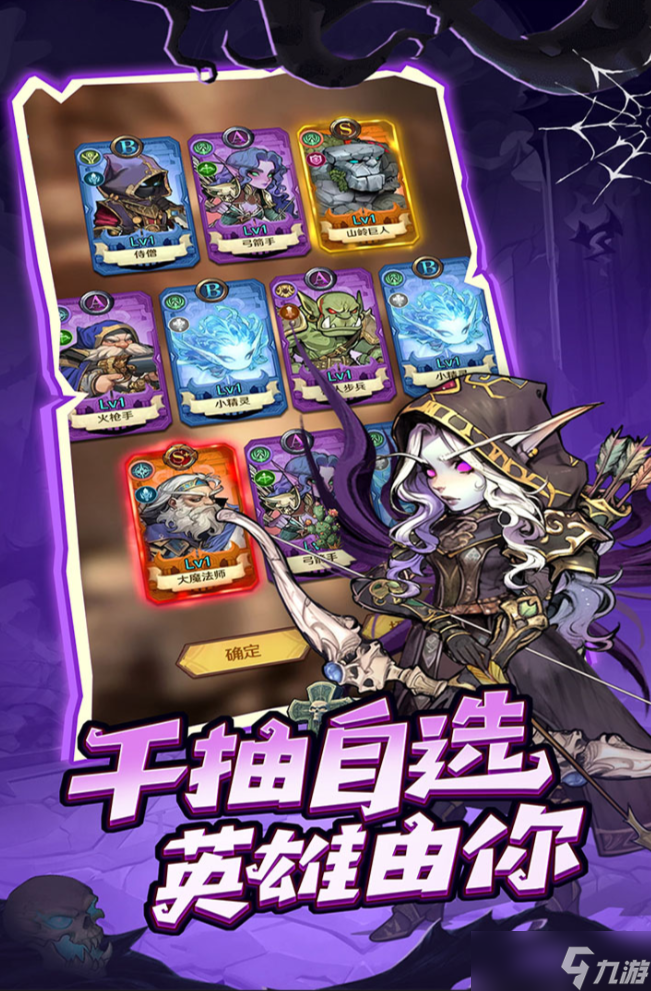 遠征傳說公測時間