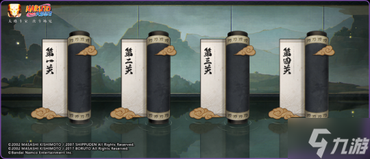 【活动爆料】秽土再不斩高招活动前瞻,自选A忍免费送活动即将来袭!
