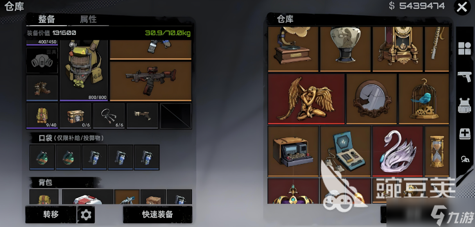 代号撤离测试服怎么下载 代号撤离手游介绍