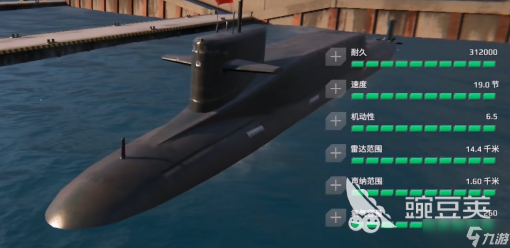 現(xiàn)代戰(zhàn)艦潛艇排名介紹 現(xiàn)代戰(zhàn)艦潛艇有哪些