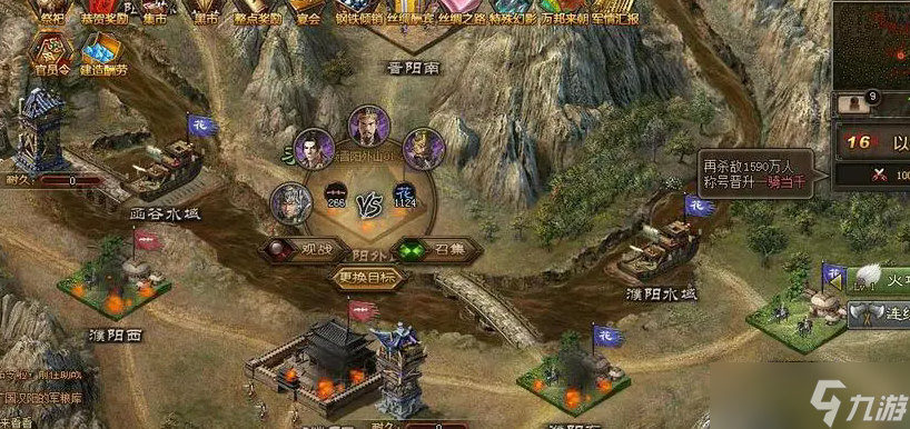 攻城掠地廣結(jié)名士怎么打