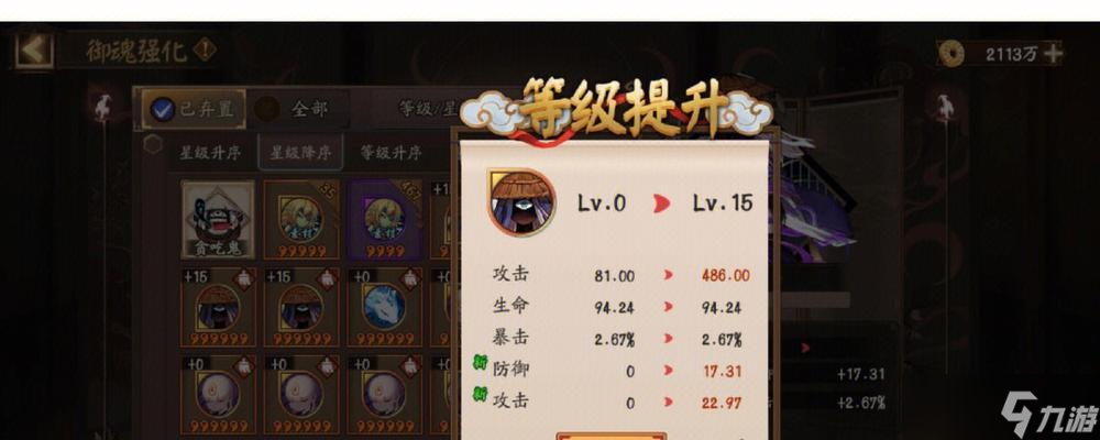 阴阳师御魂怎么弄？获取御魂的有效方法是什么？