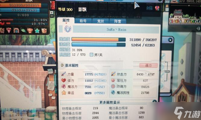 《暗黑黎明》游戲戰(zhàn)士寶石鑲嵌指南 了解戰(zhàn)士寶石鑲嵌的注意事項 