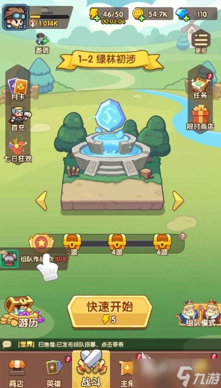 萌神契約公測時間分享 萌神契約什么時候上線
