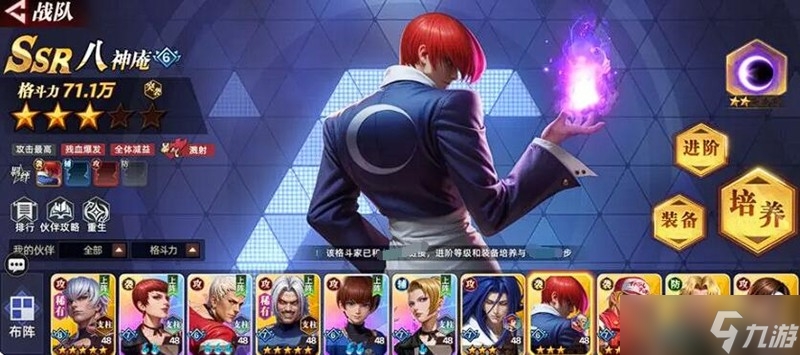 全明星覺醒心愿招募怎么玩 心愿招募機(jī)制詳細(xì)解析