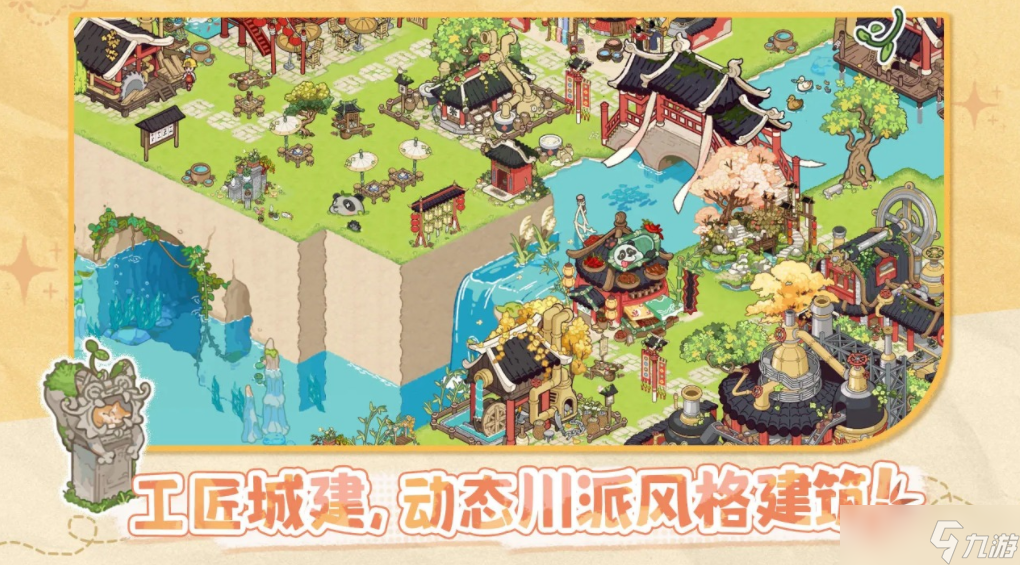 锦泉城奇妙冒险公测时间