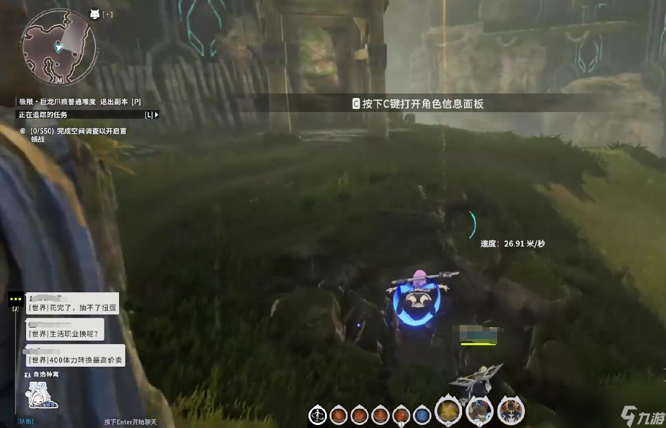 《星痕共鸣》支线任务玩法介绍