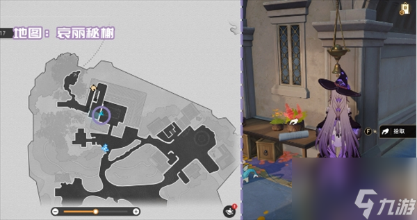 《崩坏：星穹铁道》V3.4书籍收集位置分享