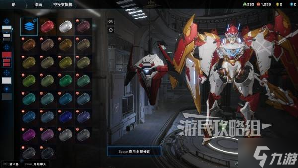 《解限機(jī)》黑豹公爵獸涂裝參數(shù)及配色推薦 解限機(jī)數(shù)碼寶貝涂裝介紹