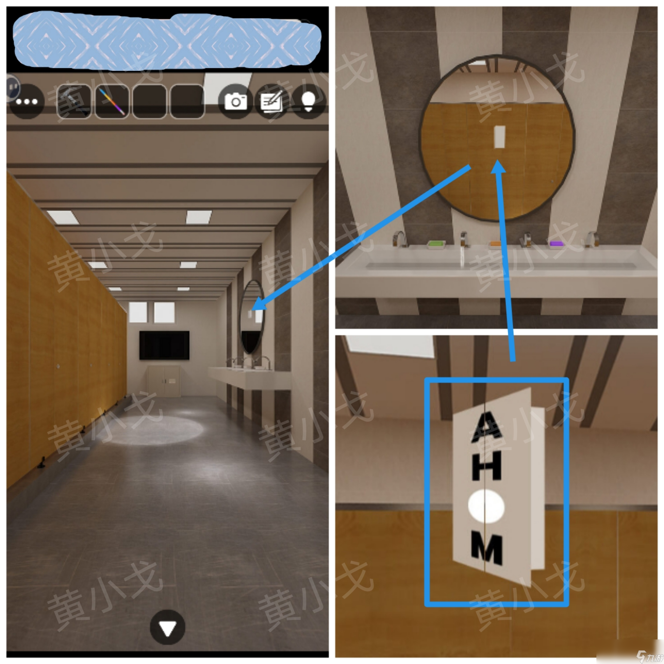 Escape Room：Quiz（密室逃脫：測驗）走廊衛(wèi)生間教室攻略
