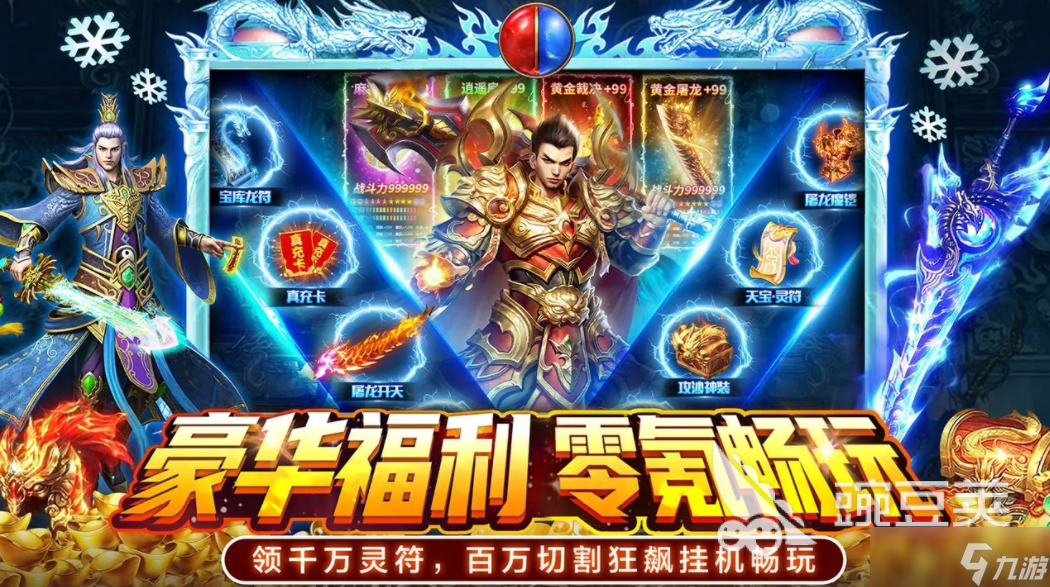 传奇之业公测时间 传奇之业什么时候上线