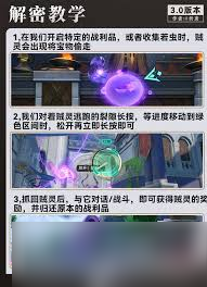 震惊！崩坏星穹铁道贼灵玩法大，究竟藏着怎样的惊喜与刺激？