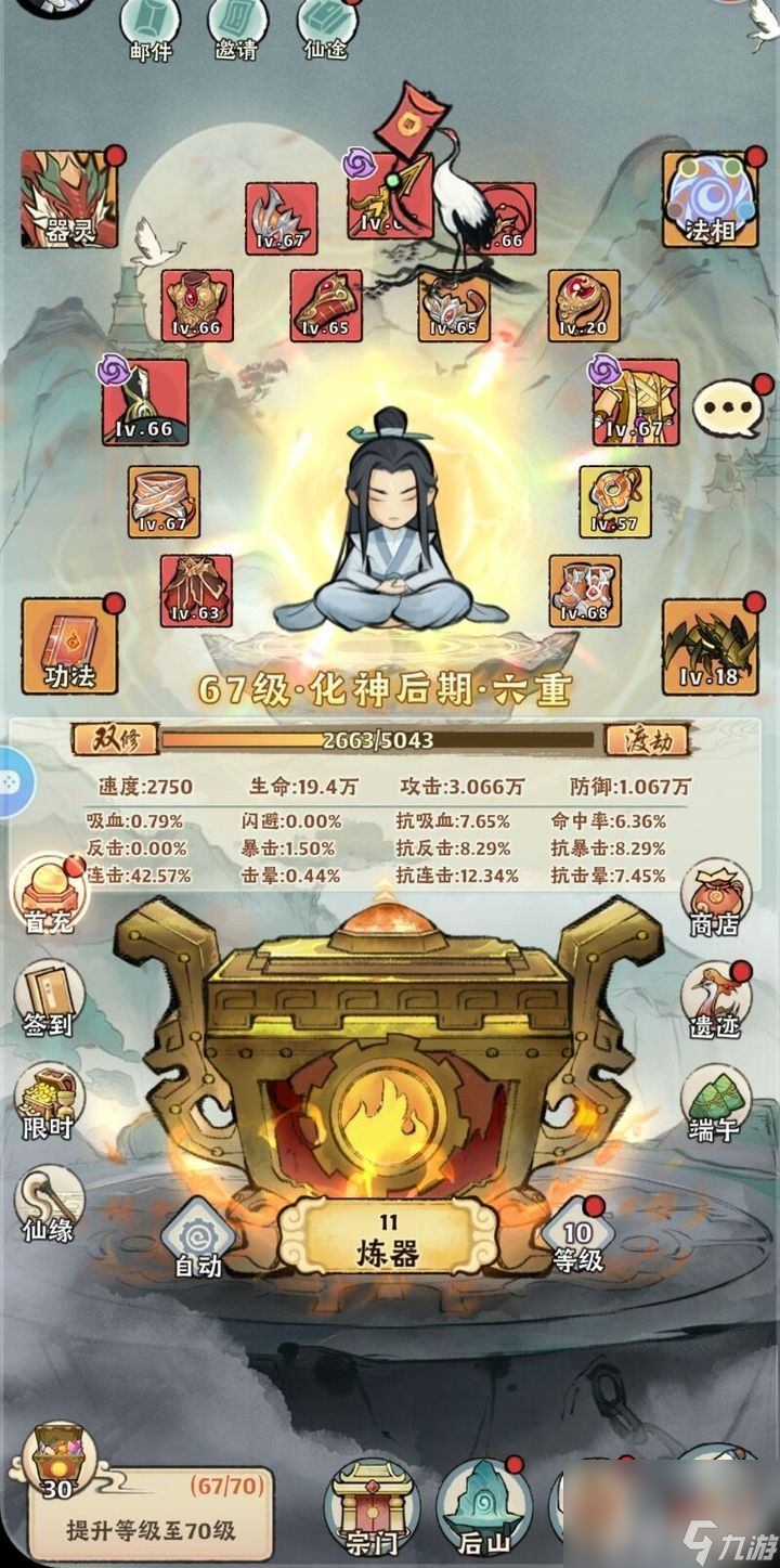 神器傳說怎么圍剿兇獸 攻打異獸思路分享