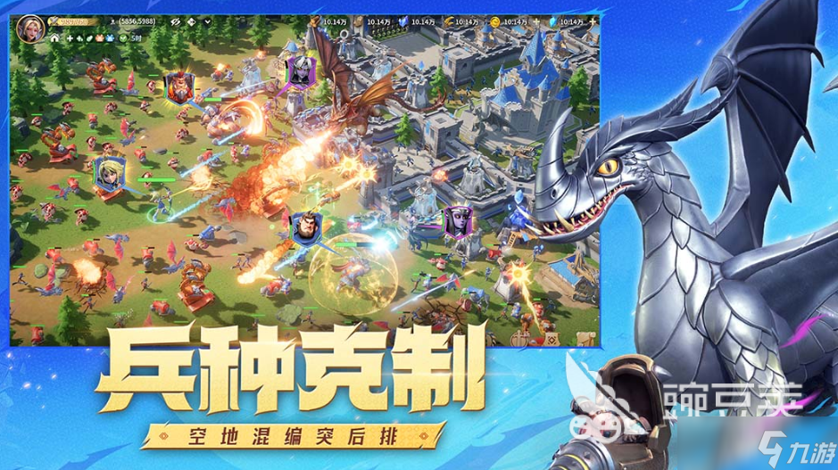 2025手游魔幻战争策略玩法推荐 最流行的魔幻战争手游大盘点