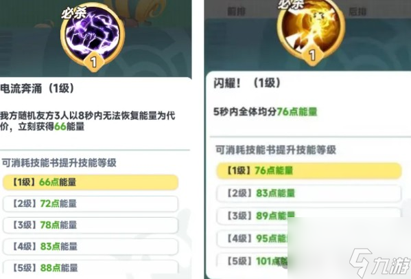 曙光重临三代库比金色传说效果