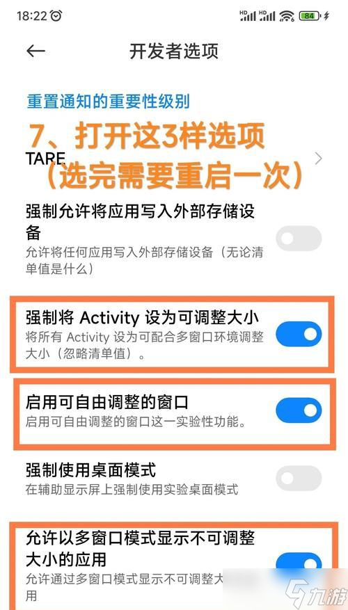 如何在Minecraft中開啟小窗模式？