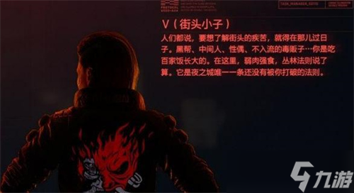 賽博朋克2077開局三選一選什么 賽博朋克2077開局三選一選擇推薦