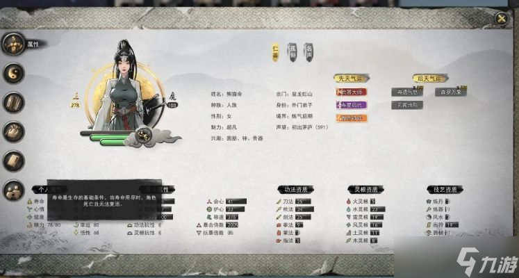 鬼谷八荒衣服有啥用