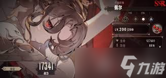 银与绯怎么玩