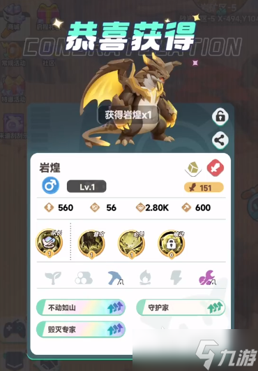 曙光重临开发商是谁 曙光重临游戏介绍