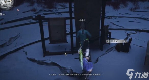 燕云十六声行乐天水任务速通：三步寻画解谜全指引