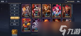 恶魔秘境0氪要抽多少次才能全抽奖紫26