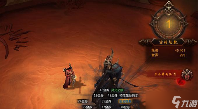 《镇魔曲》三年来实现了吹牛的奇迹 以游戏为主 