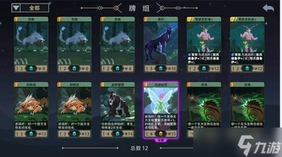 《恶魔秘境》新手入门