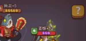 咸鱼之王俱乐部boss高分阵容