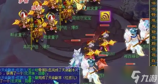 梦幻西游种族坐骑选什么好