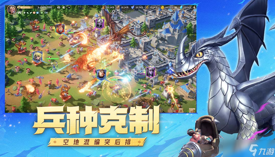 2025手機(jī)游戲魔幻戰(zhàn)爭(zhēng)策略玩法分享 最流行的魔幻戰(zhàn)爭(zhēng)手機(jī)游戲大盤點(diǎn)截圖