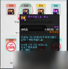 DNF使徒的宿命稱(chēng)號(hào)禮盒怎么獲取
