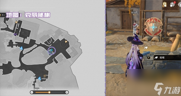 《崩坏：星穹铁道》V3.4书籍收集位置分享