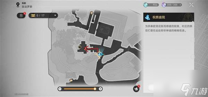 崩坏星穹铁道哀丽秘榭若虫在哪里-哀丽秘榭若虫位置介绍