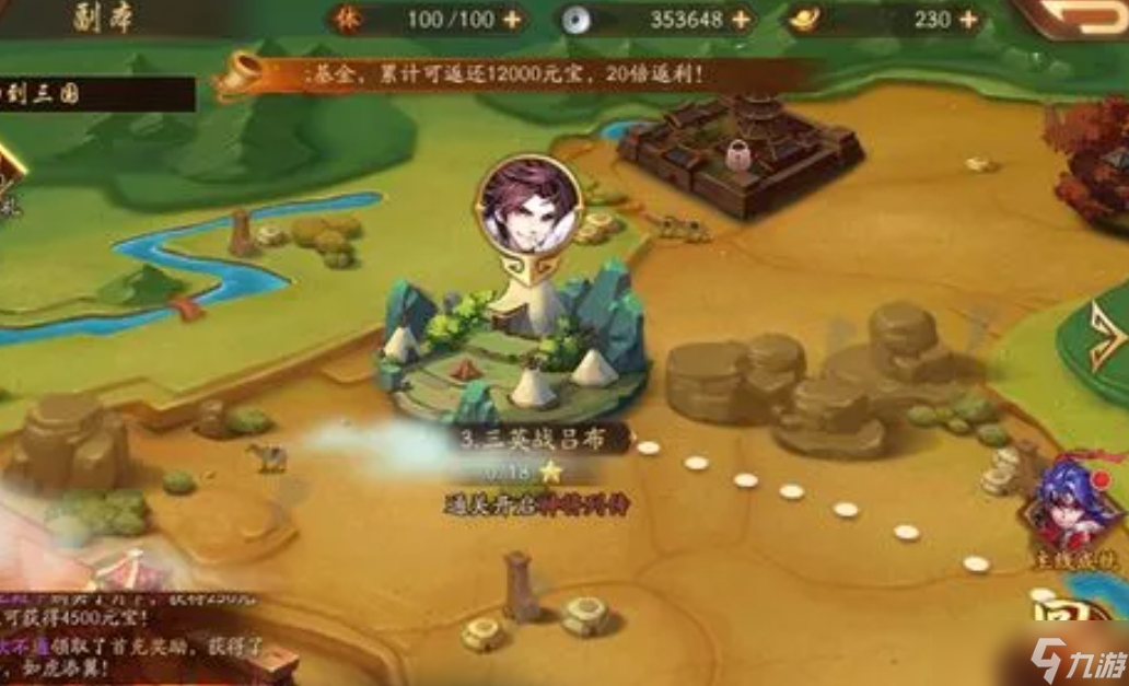 少年三国志的攻略是否需要特定阵容搭配