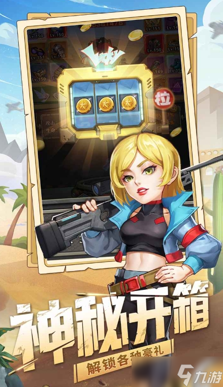絕境使命公測(cè)時(shí)間推薦 絕境使命什么時(shí)候上線截圖