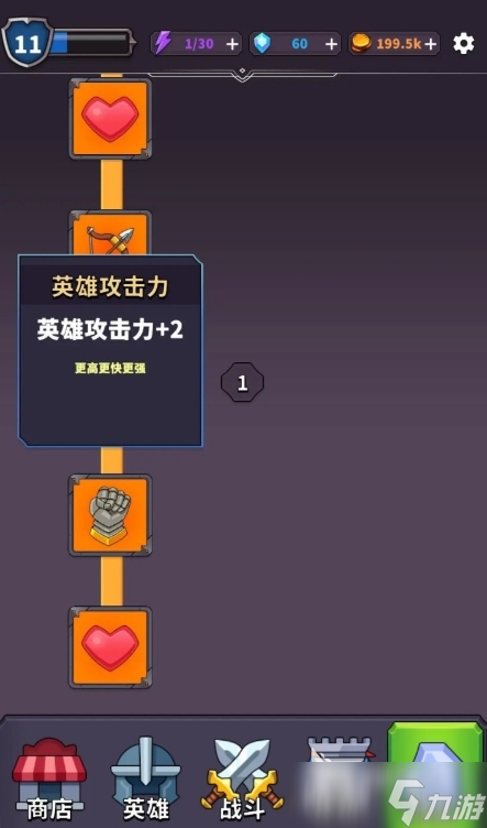 守塔之王公測(cè)時(shí)間分享 守塔之王什么時(shí)候上線