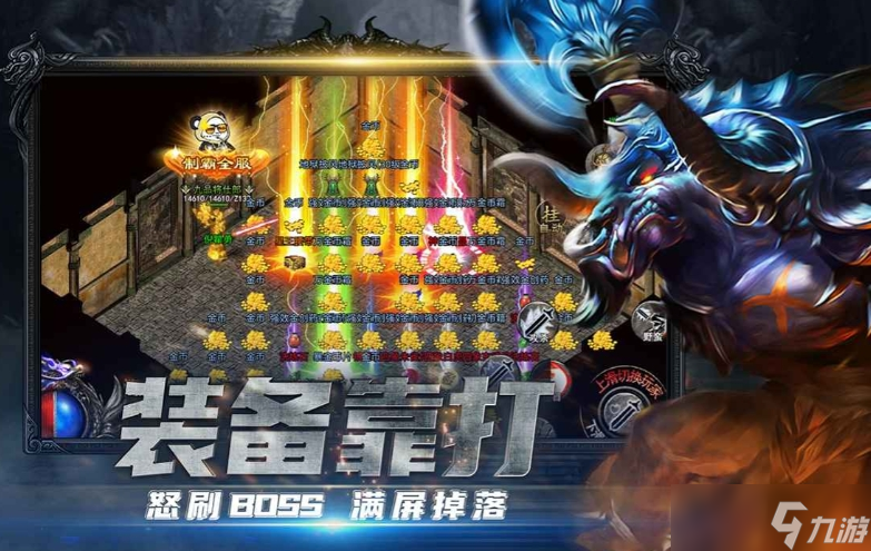 战神烈歌下载方式介绍 战神烈歌预约地址截图