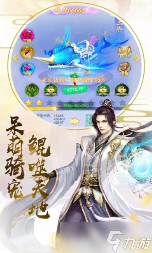 万劫封仙下载 万劫封仙预约地址