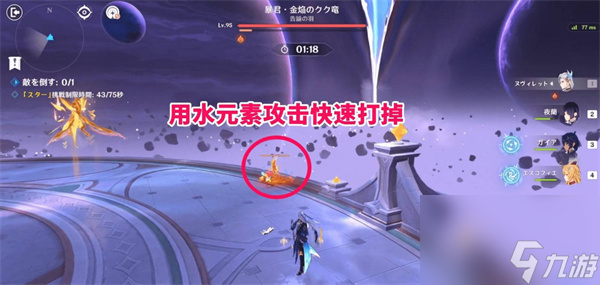 原神7月深渊幻想真境剧诗阵容搭配
