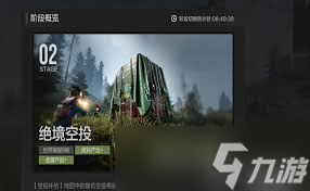 失控進(jìn)化標(biāo)準(zhǔn)模式怎么玩