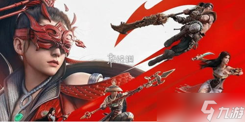 永劫無間活動(dòng)墨鏡 騷氣十足的戰(zhàn)斗裝備，你穿上了嗎 