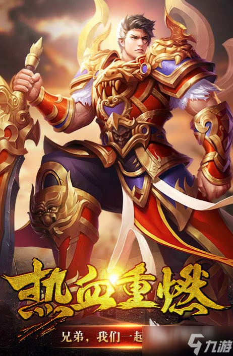 絕世傳刃下載方式介紹 絕世傳刃預(yù)約地址