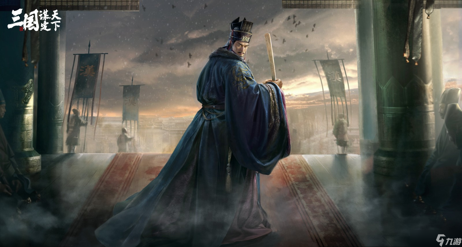三國(guó)謀定天下什么武將的保值率比較高