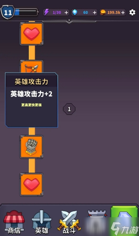 守塔之王公測(cè)時(shí)間推薦 守塔之王什么時(shí)候上線截圖