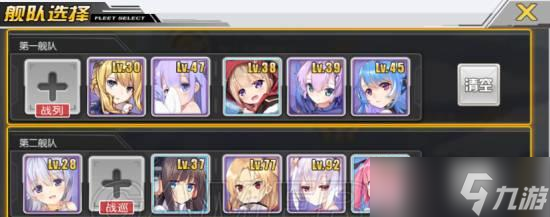 碧藍航線年賀狀選擇攻略 制作精美賀狀 