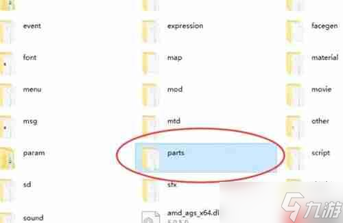 艾尔登法环mod怎么安装？