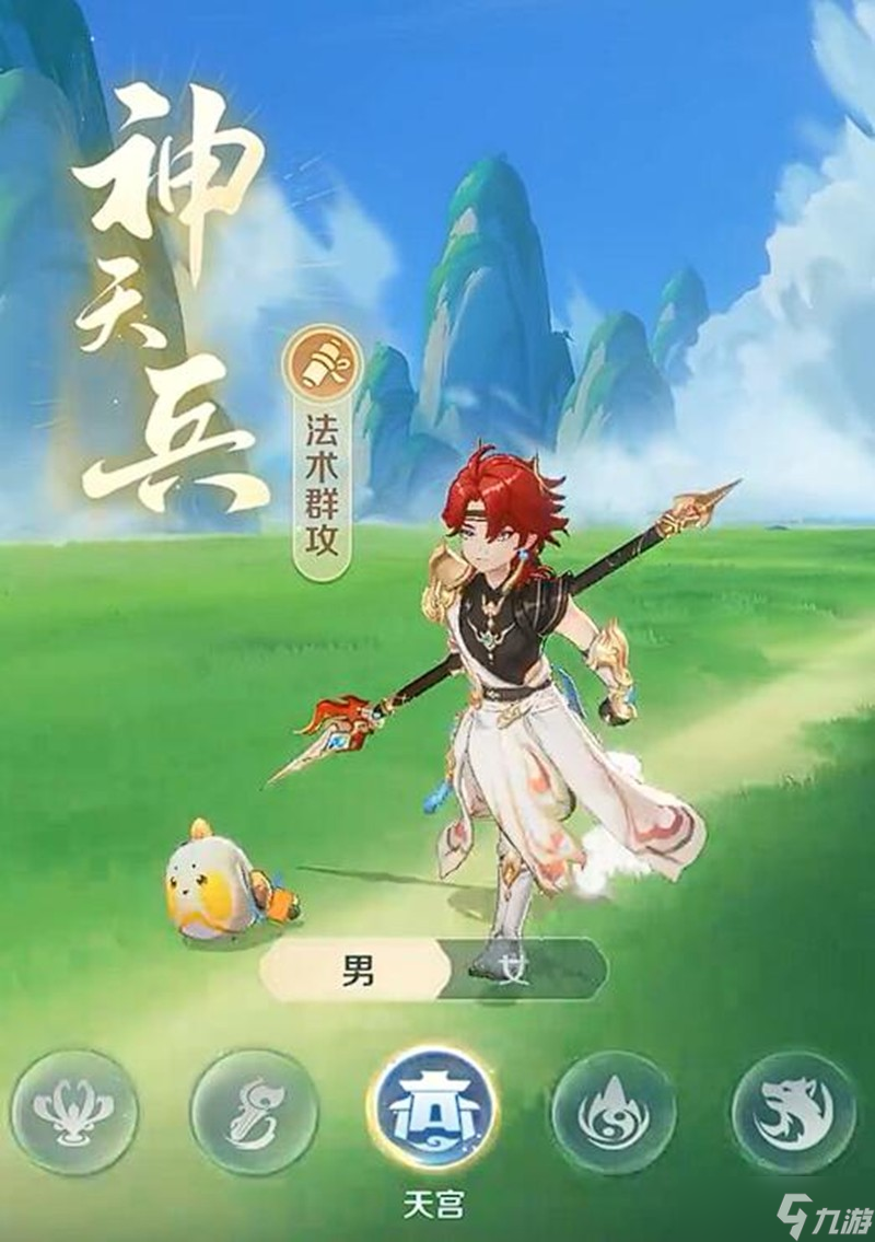 灵兽大冒险新手职业怎么选 五大职业特点详细解析