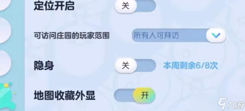 蛋仔派对蛋仔岛捉迷藏怎么玩 捉迷藏模式玩法攻略